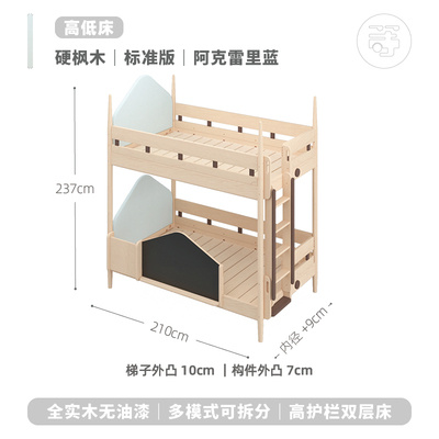 等等几木 冰雪城堡床 实木儿童床半高滑梯床