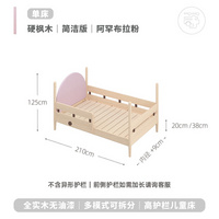 等等幾木 冰雪城堡床 實(shí)木兒童床
