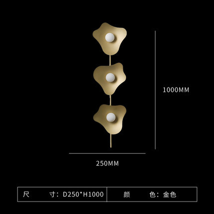 差点艺术现代极简创意壁灯