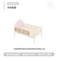 等等幾木 冰雪城堡床 實(shí)木兒童床