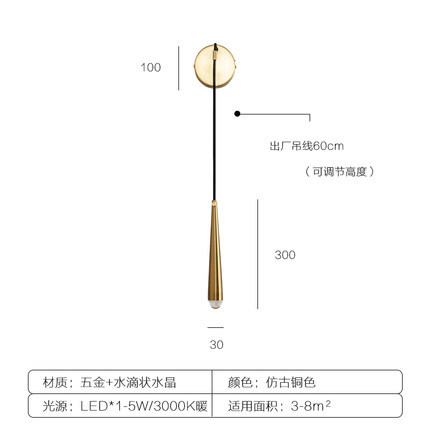 北欧客厅壁灯极简餐厅洗墙灯