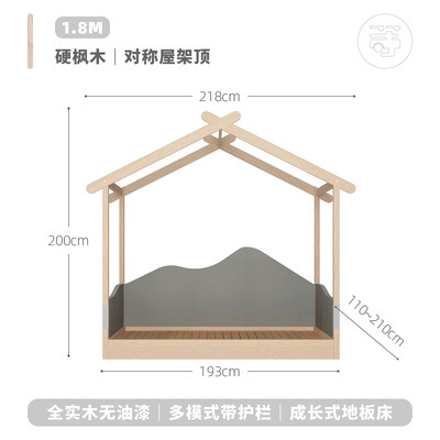 等等几木 冰棍儿床