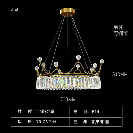 差点艺术北欧卧室客厅皇冠全铜水晶吊灯