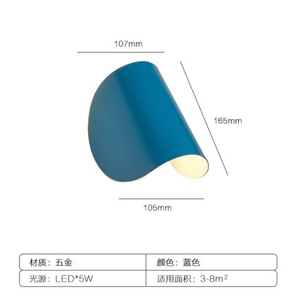 北欧简约壁灯客厅卧室艺术创意