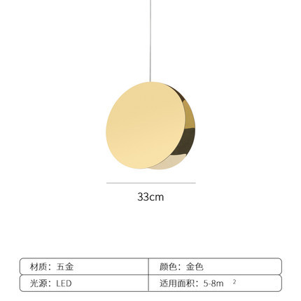 轻奢北欧饭厅圆盘小吊灯单头吧台