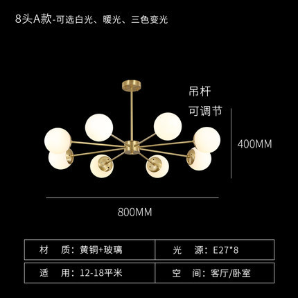 北欧全铜魔豆客厅大厅吊灯