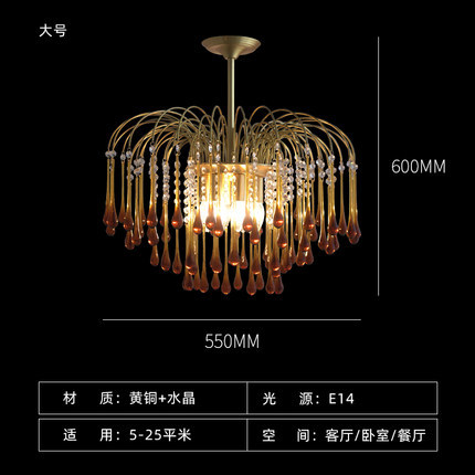 全铜别墅客厅吊灯家用温馨卧室灯