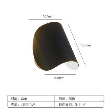 北欧简约壁灯客厅卧室艺术创意