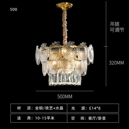 2021新款灯具后现代轻奢水晶吊灯