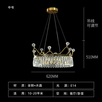 差点艺术北欧卧室客厅皇冠全铜水晶吊灯