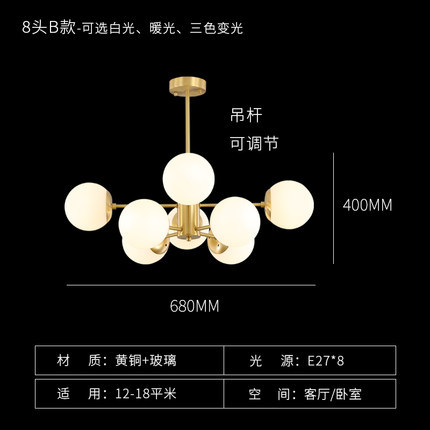 北欧全铜魔豆客厅大厅吊灯