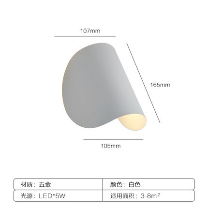 北欧简约壁灯客厅卧室艺术创意