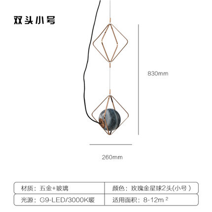 月球灯星球吊灯北欧卧室床头灯饰