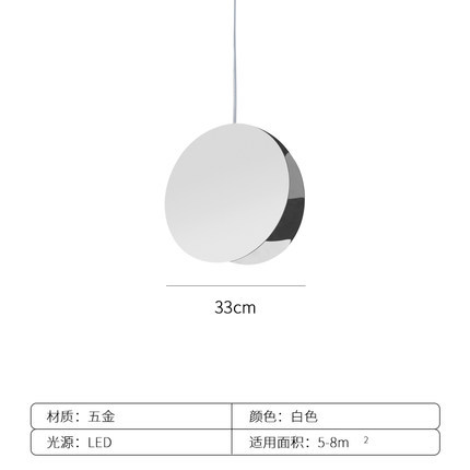 轻奢北欧饭厅圆盘小吊灯单头吧台