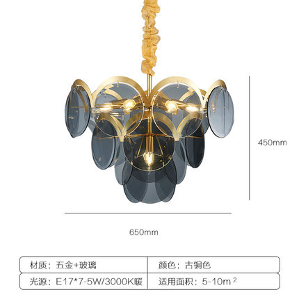 差点艺术现代轻奢玻璃吊灯