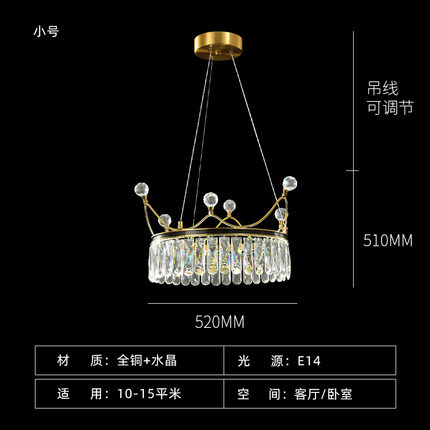 差点艺术北欧卧室客厅皇冠全铜水晶吊灯