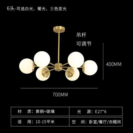 北欧全铜魔豆客厅大厅吊灯