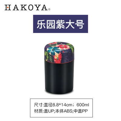 日本创意家居进口HAKOYA日式茶叶罐