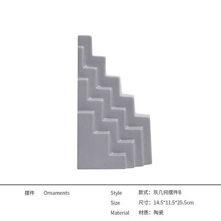 现代创意极简几何陶瓷摆件