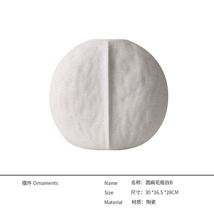 客厅白色简约陶瓷花瓶
