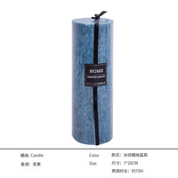 香薰蠟燭ins生日禮物