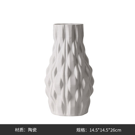 现代创意白色不规则陶瓷花瓶摆件