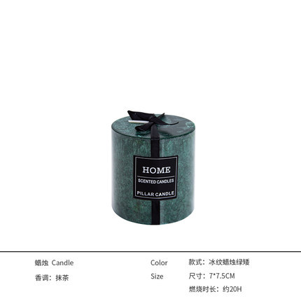 香薰蠟燭ins生日禮物