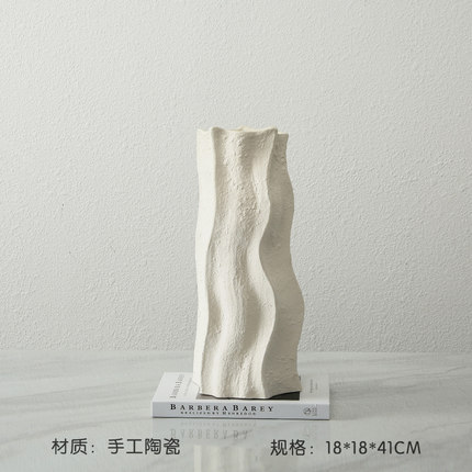 简约现代白色创意褶皱陶瓷干花瓶
