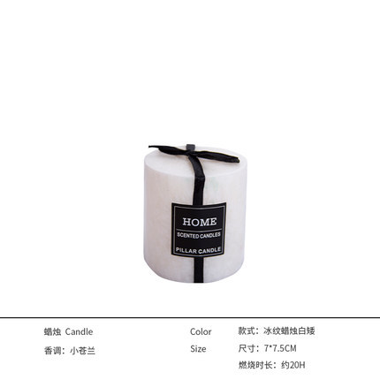 香薰蠟燭ins生日禮物
