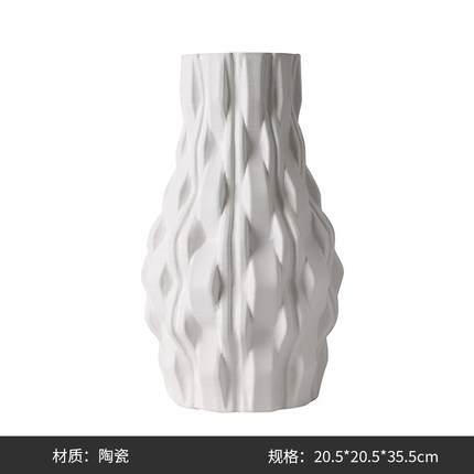 现代创意白色不规则陶瓷花瓶摆件