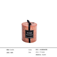 香薰蠟燭ins生日禮物