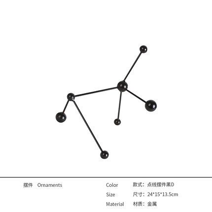 北欧轻奢几何金属球小摆件