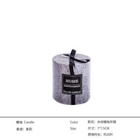 香薰蠟燭ins生日禮物
