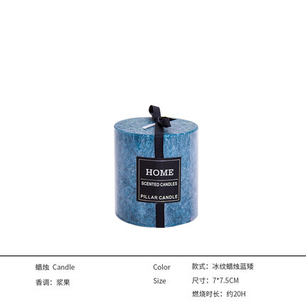 香薰蠟燭ins生日禮物