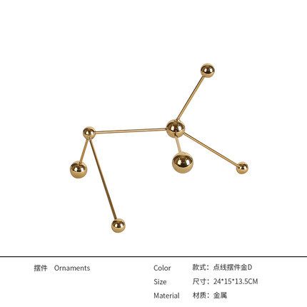 北欧轻奢几何金属球小摆件