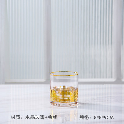 北欧轻奢后现代金纹酒杯酒具摆件