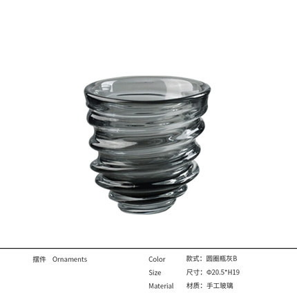 简约创意螺旋纹桌面玻璃插花瓶