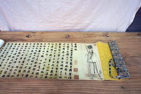 丝绸画卷轴
