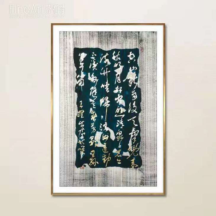 字画心意装置画