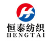 沂水恒泰紡園有限公司