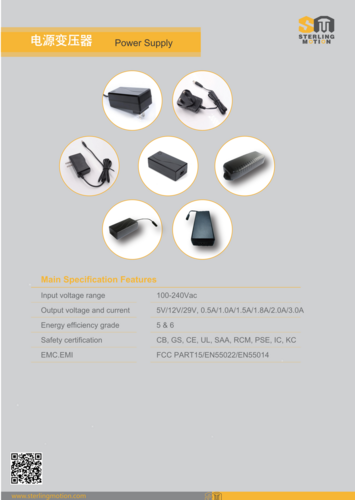 电源变压器(Power Supply)