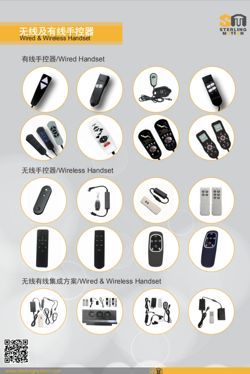 无线及有线手控器(Wired & Wireless Handset)