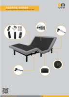 產(chǎn)品應(yīng)用方案--電動(dòng)功能床（Product Application--Multifunctional Power Bed）