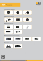 輔件(Accessories)