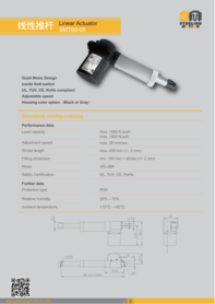 线性推杆SMT60-05（Linear Actuator）