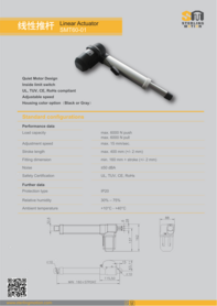 线性推杆SMT60-01 (Linear Actuator)