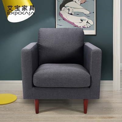 艾宝家具小户型多人组合沙发