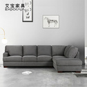艾宝家具现代简约布艺沙发舒适成人海绵填充L型转角沙发