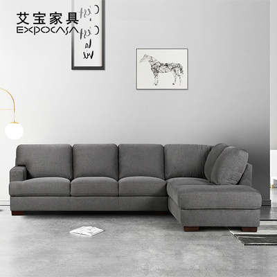 艾宝家具现代简约布艺沙发舒适成人海绵填充L型转角沙发