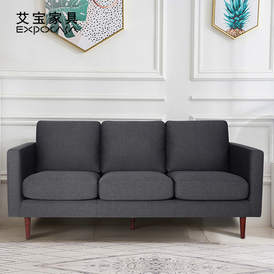艾宝家具小户型多人组合沙发